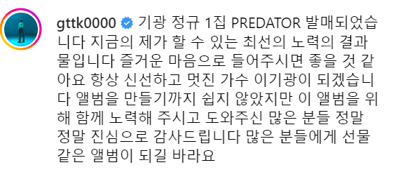 이기광-쇼케이스