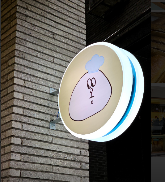 몽심 가게 정보 안내