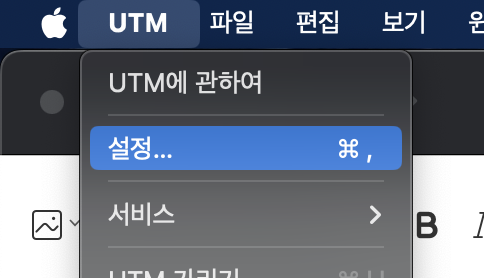 맥북에 윈도우11 무료(100% 완전무료!)로 설치