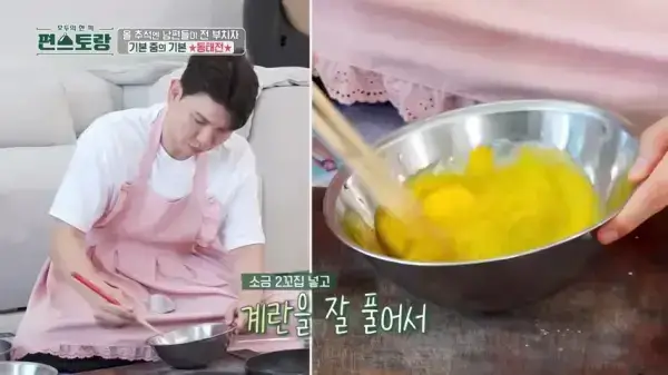 편스토랑-류수영-동태전-레시피