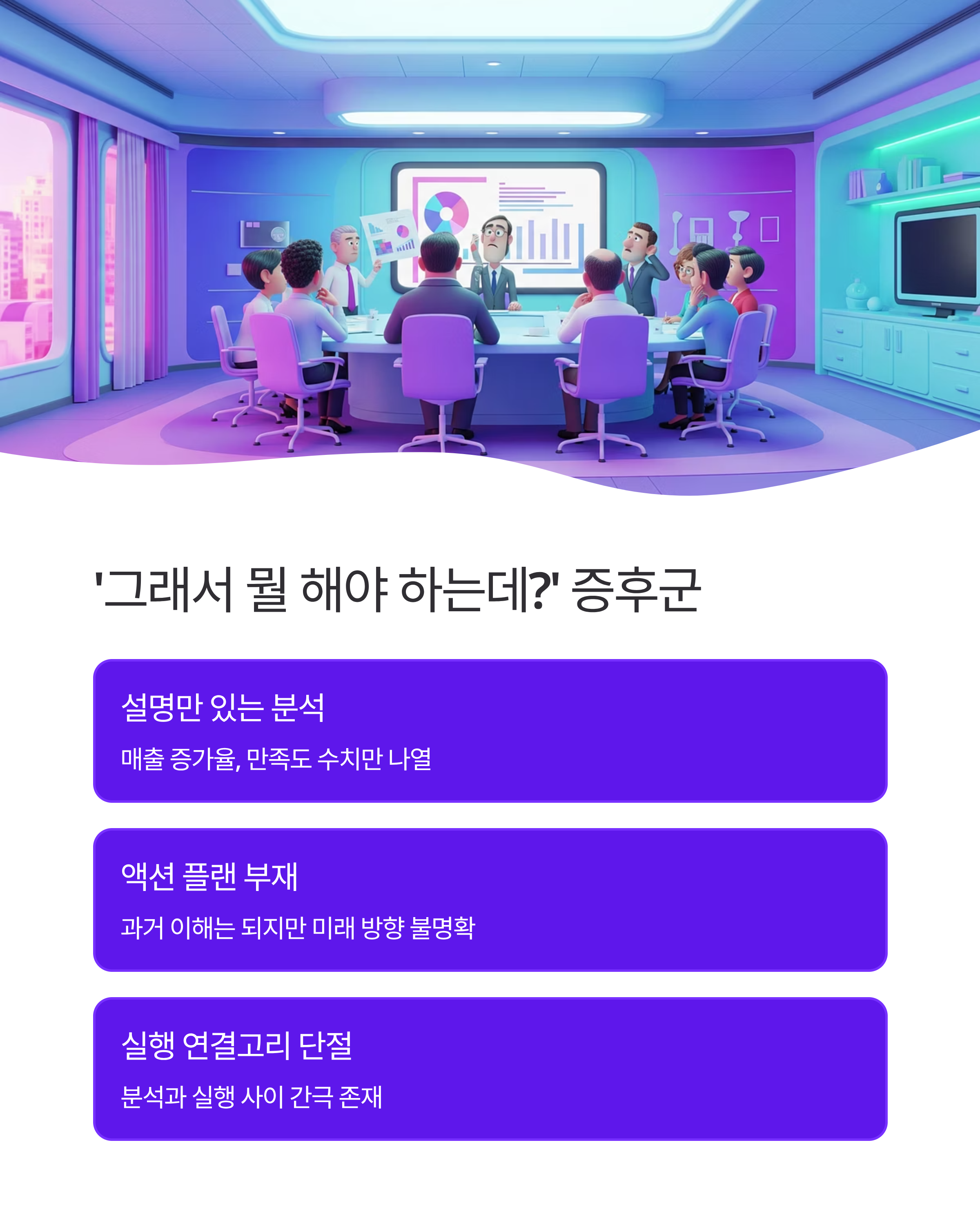 ๋น์ฆ๋์ค ์ธ์ฌ์ดํธ