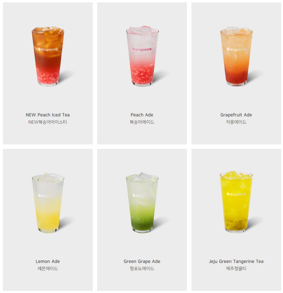 바나프레소_에이드메뉴