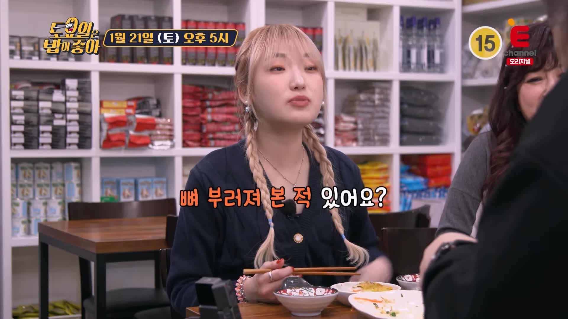 토요일은 밥이좋아 토밥 군포 맛집 추천 토밥좋아 위치