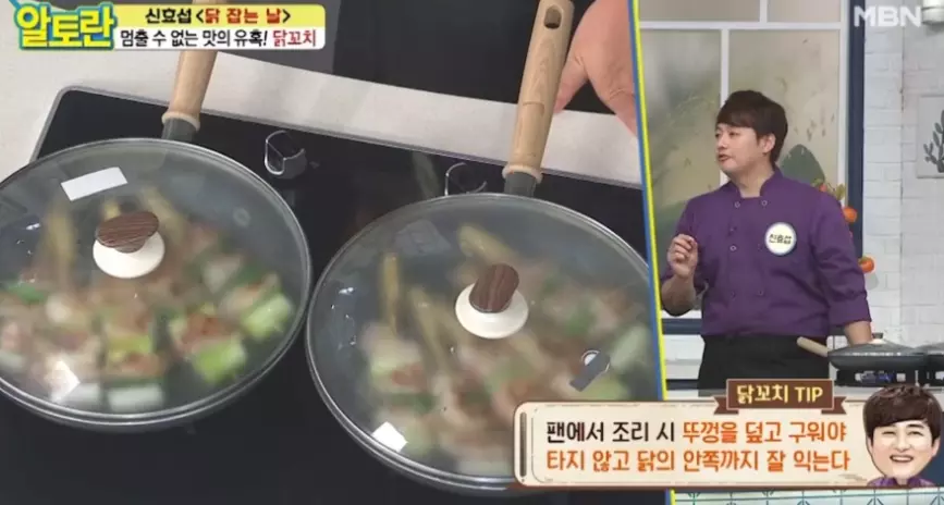 닭꼬치레시피