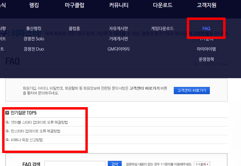 넷마블 마구마구 바로가기
