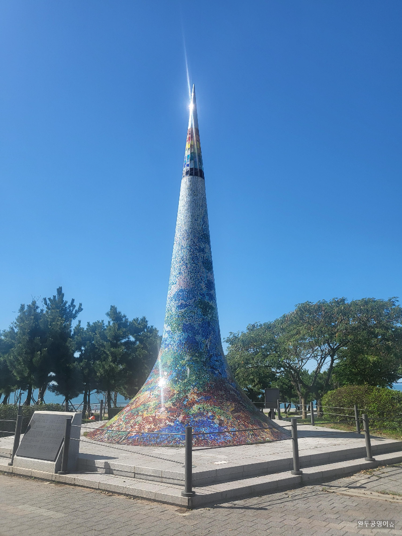 시화나래휴게소 조경탑