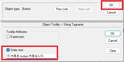 Miscellaneous - Tooltip 설정