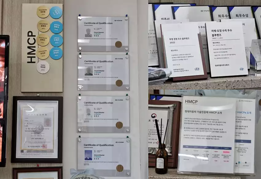 곳곳에 정비 기술력을 증명하는 내용들이 보였습니다.