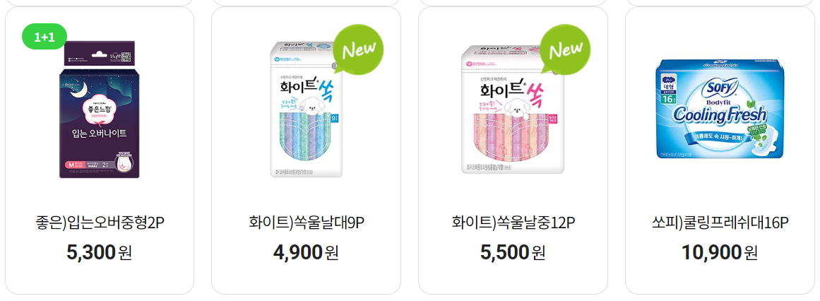 7월 편의점 생리용품 행사