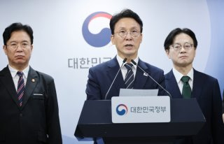 정부 긴급조정권 &amp;#124; 삼성전자 총파업 가능성 대응