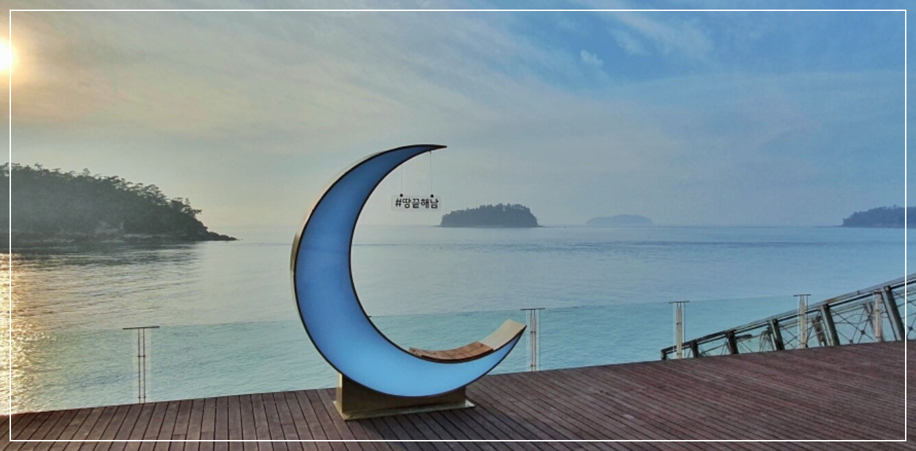 해남 가볼만한곳 베스트10 오시아노 관광단지·캠핑장
