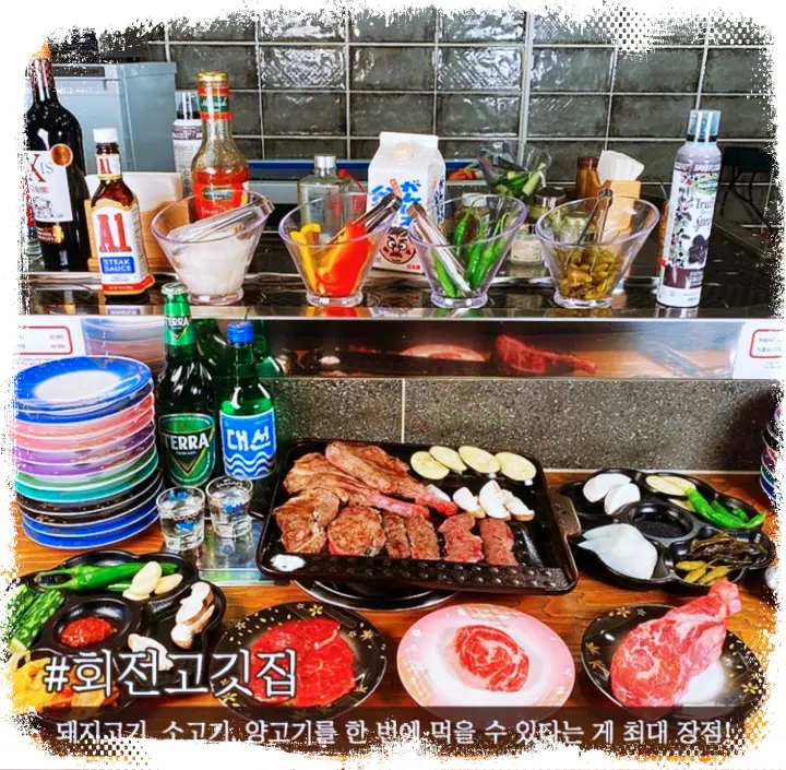 식스센스3 [워터에이징 숙성 소고기, 돼지고기, 양고기, 레일 회전고기 송도 데이트코스 추천 송도 타임스페이스 맛집] 방송 촬영 정보 위치 어디
