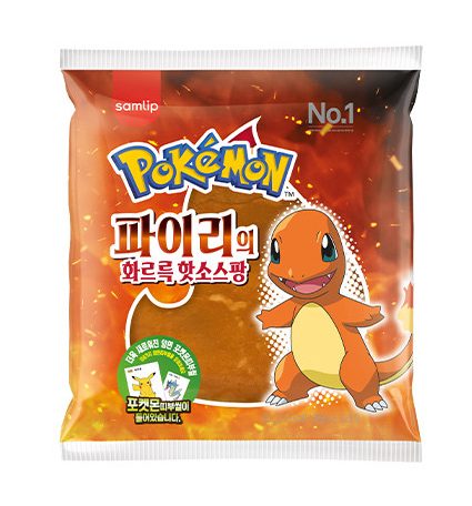 파이리-빵-사진