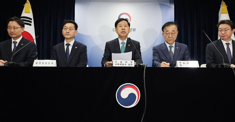 정부, 주택 안정화 대책 발표