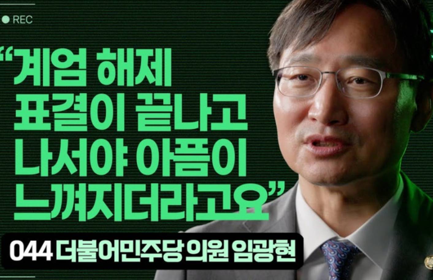 임광현 국세청장 후보자 프로필