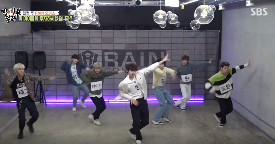 집사부일체 싸이퍼