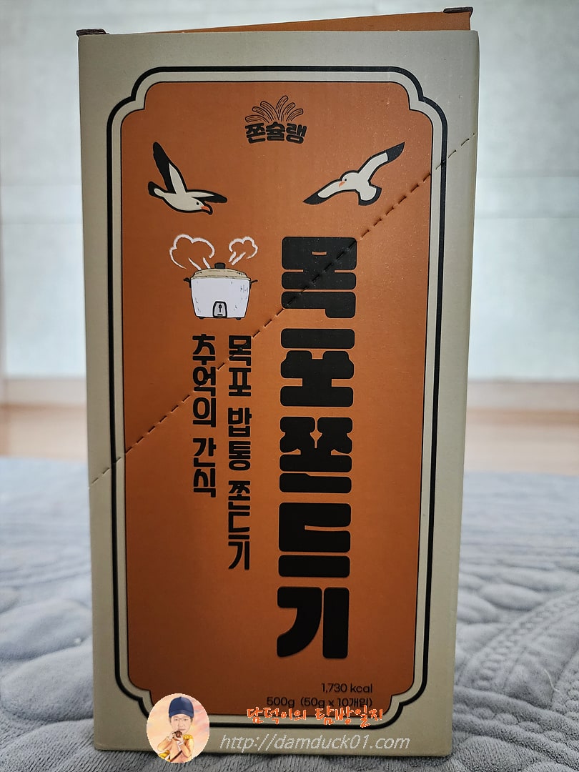 목포쫀드기