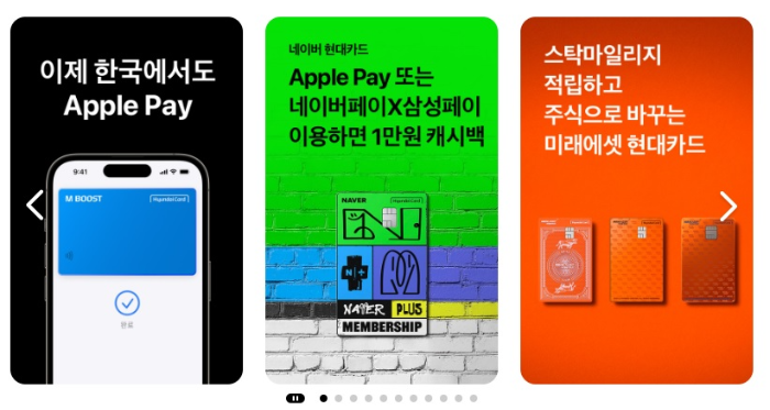 현대카드 썸네일