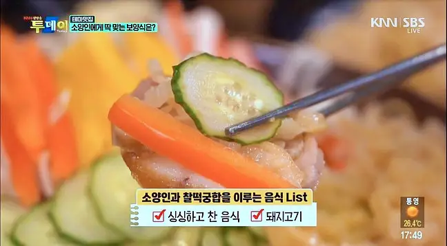 투데이 맛있는 메뉴 데리야끼족발, 불족발, 냉채족발 맛있는 족발집 추천 부산 해운대 장산 맛집