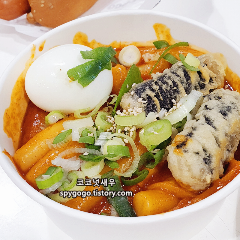 코스트코 떡볶이 가격