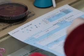 인감증명서 발급하는 곳