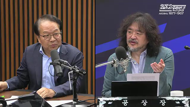 김어준의 겸손은힘들다 뉴스공장 2025년 10월 23일 목요일 [박주민, 한인섭, 김교흥, 이병철, 신용한, 주진우, 겸손NSC, 정미라, 윤복남, 스포츠공장].mp4_20251023_205647.222.jpg