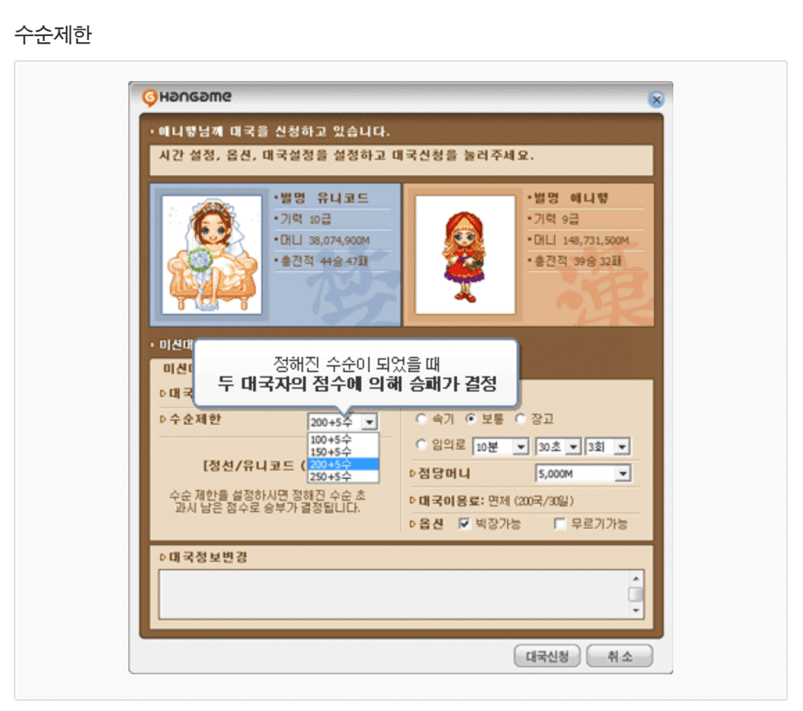 한게임 장기
