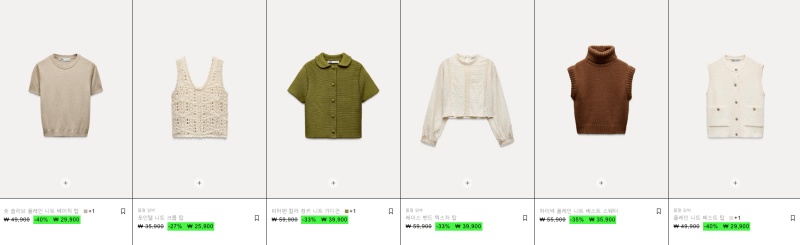 2024-자라-세일기간