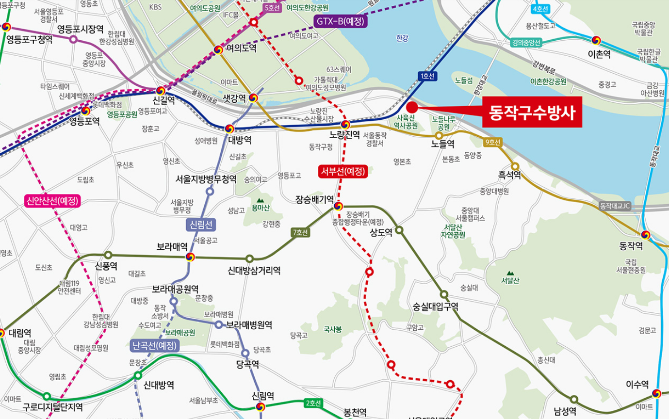 수방사 사전청약