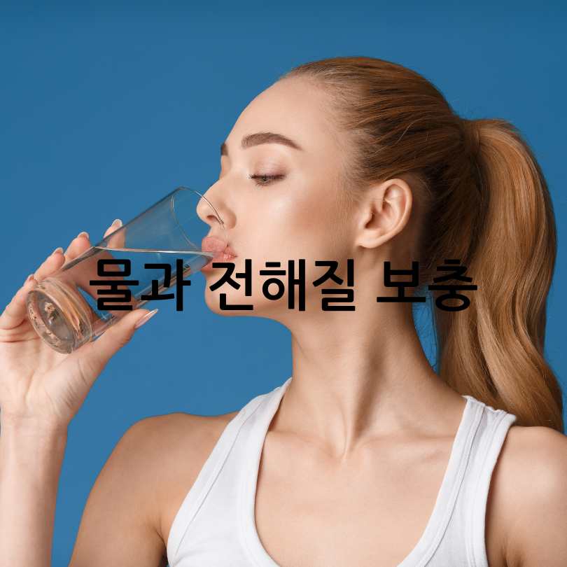 종아리 쥐나는 이유와 해결 방법