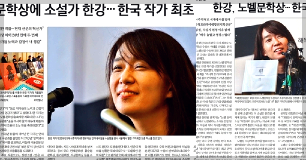 한강