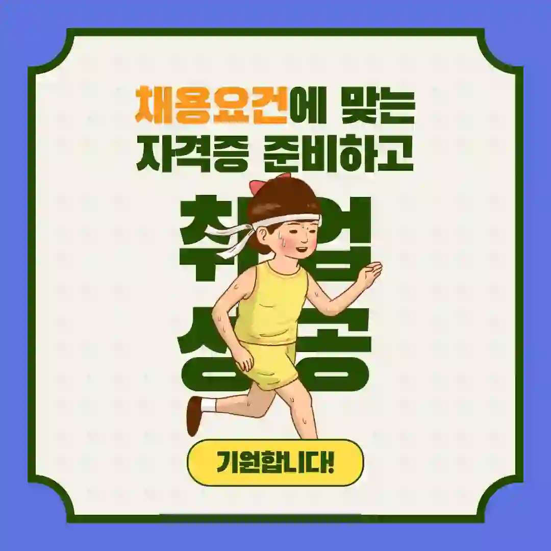 정년없는-서글픈-세대를-위해