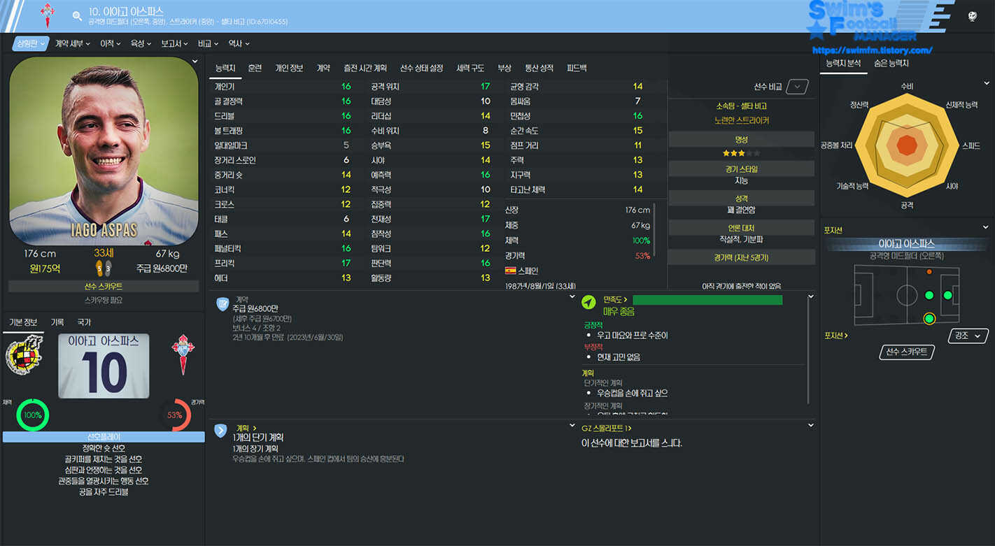 Iago Aspas Juncal.jpg