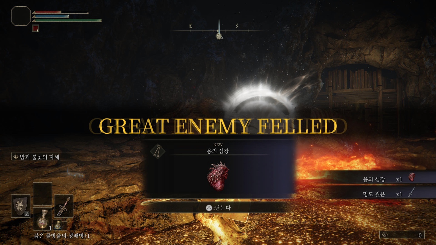 엘든링 게임 사진