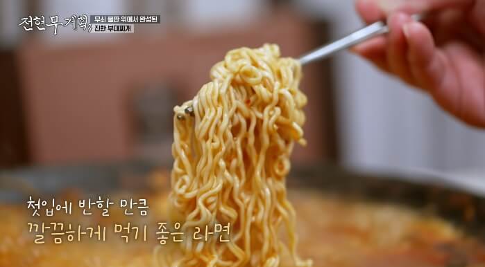 부대찌개-라면사리