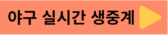 https://www.coupangplay.com/home?