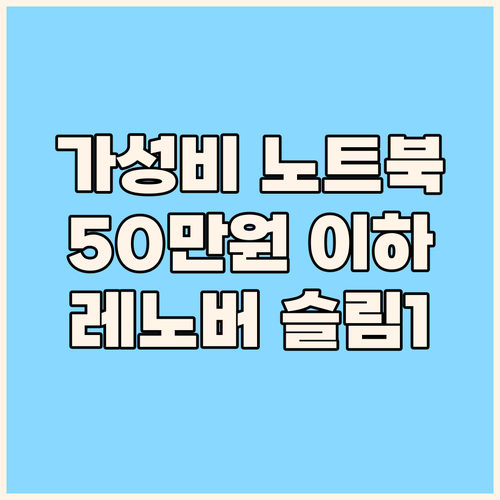 대학생/직장인 주목! 레노버 아이디어