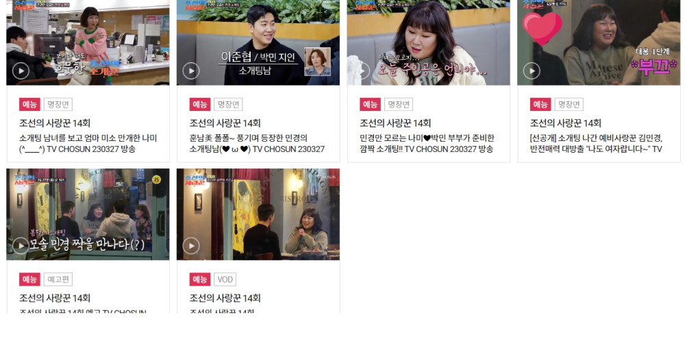 이준협-현직-축구선수