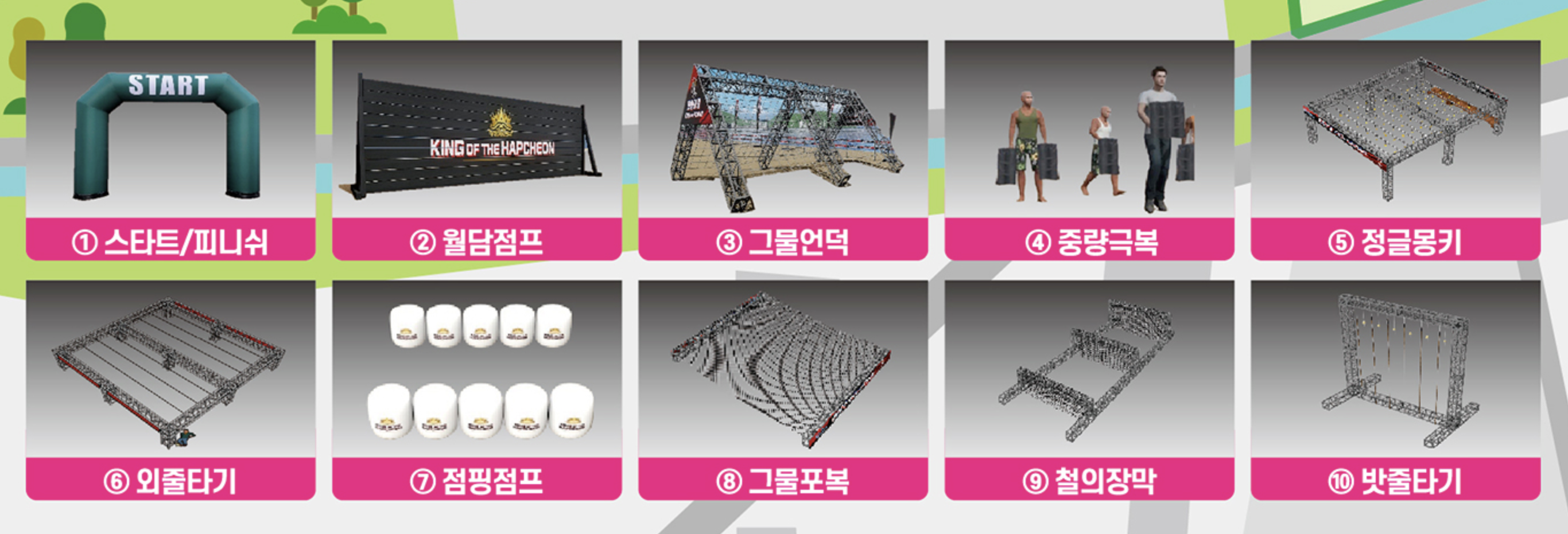 합천바캉스