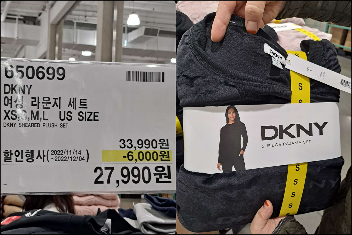 DKNY 여성 라운지 세트