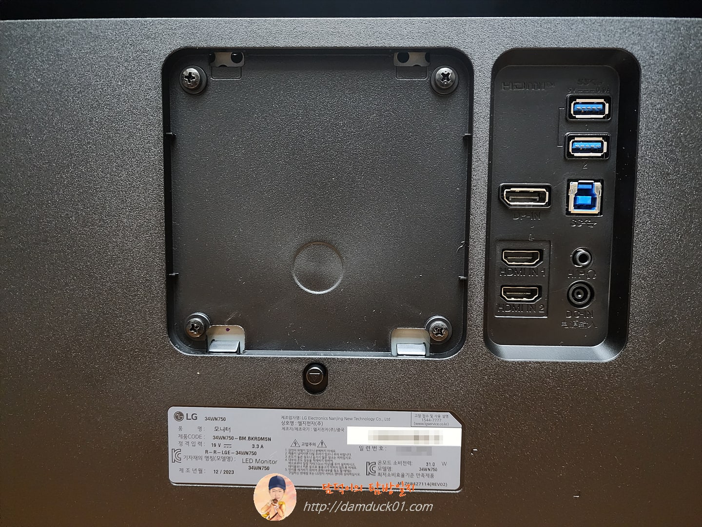 LG 울트라와이드 모니터 34WN750