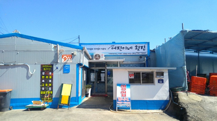 제주도 인생 횟집 추천 베스트