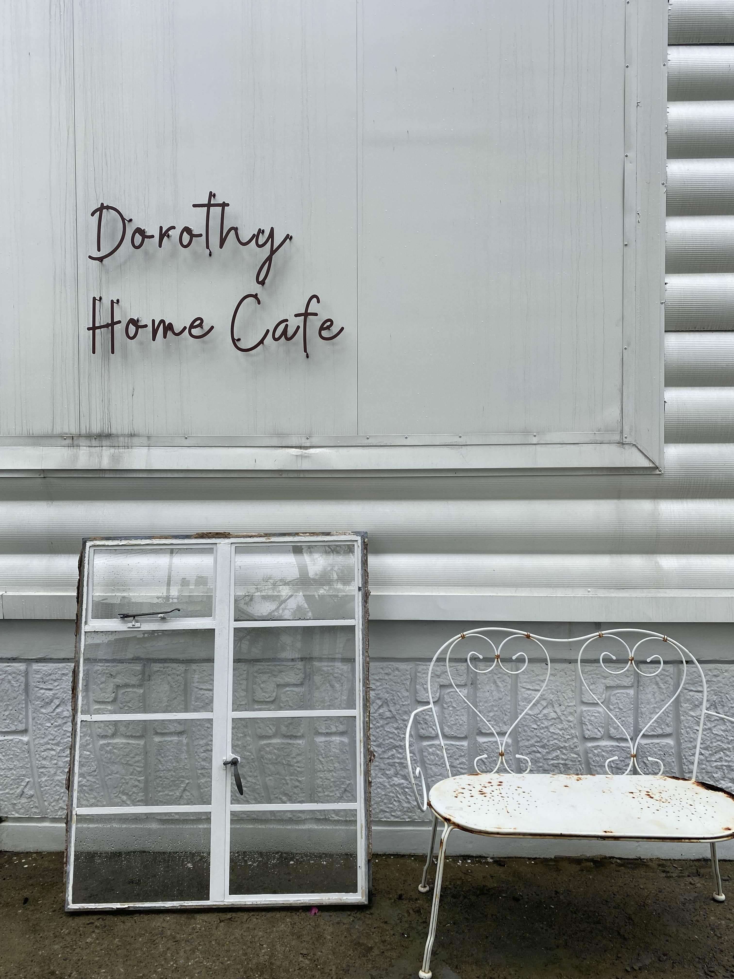 도로시홈카페-외관-사진