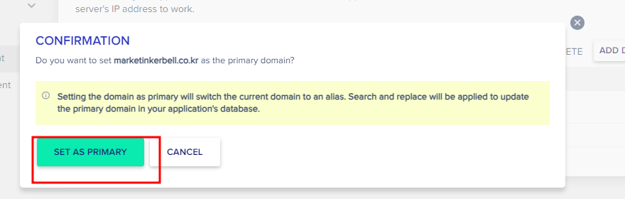 워드프레스 클라우드웨이즈 도메인 연결하는 방법