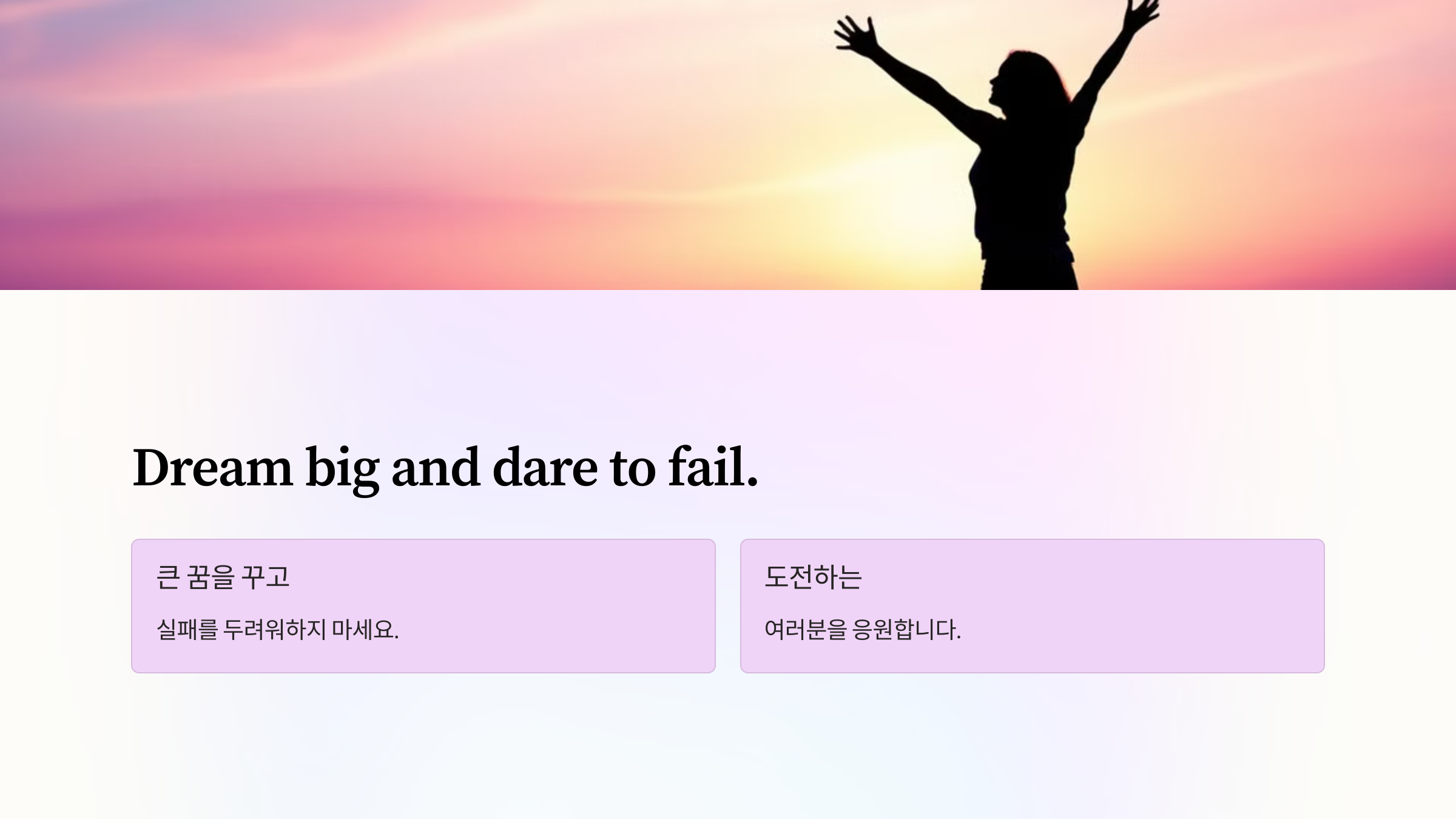 예쁜 영어문장 모음