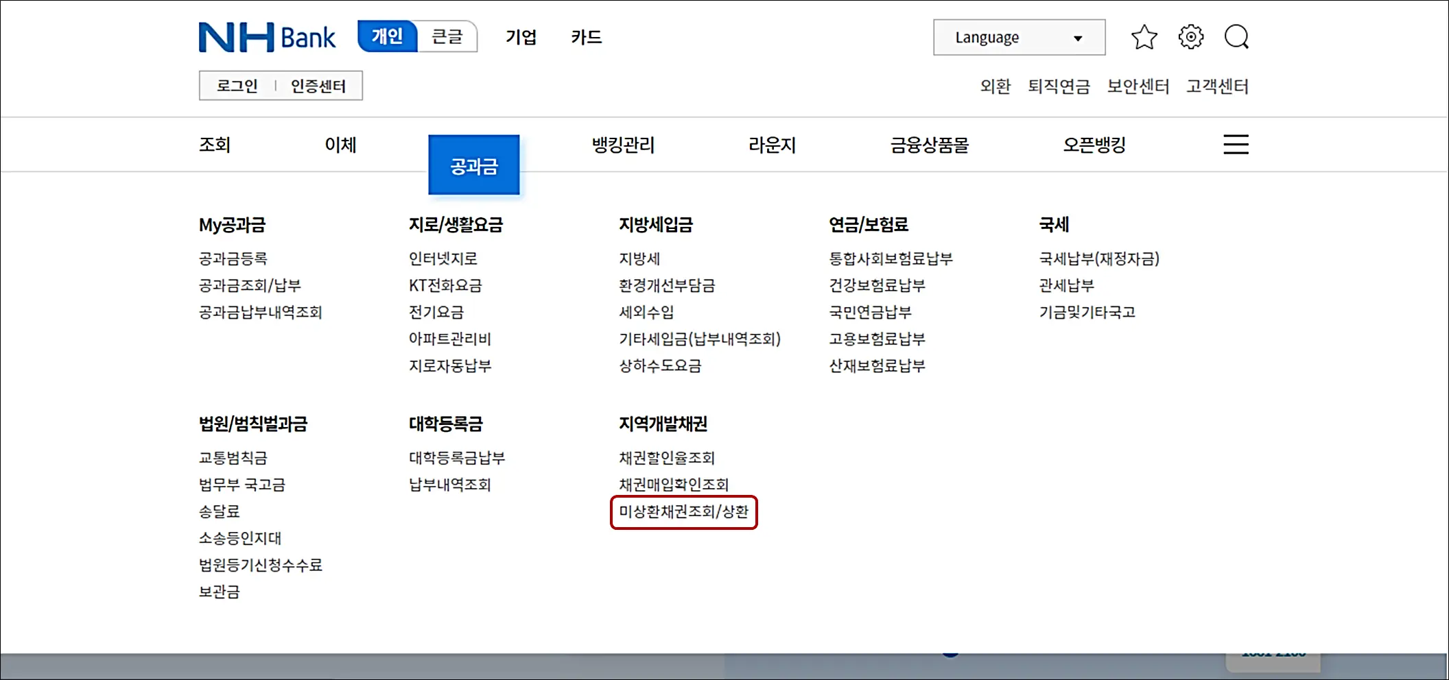 농협은행