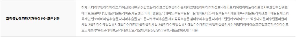 식물나라 제주알로에 쿨링 선 스프레이