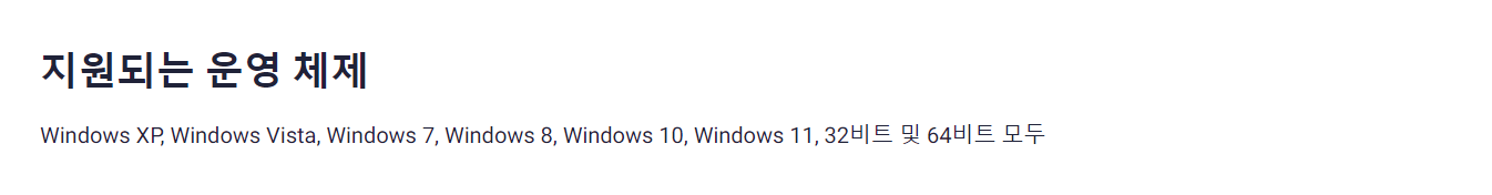 컴퓨터 자동종료