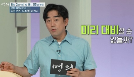 치매를미리대비하자