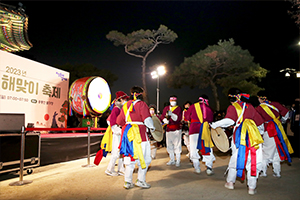 해돋이 명소